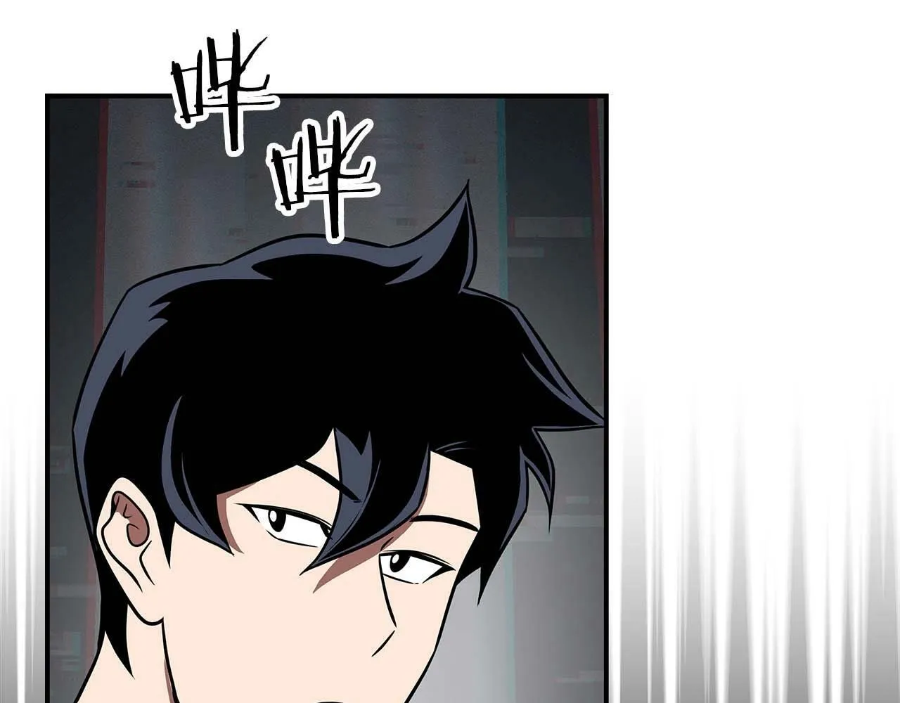 第64话 猎蛇工会 第215页