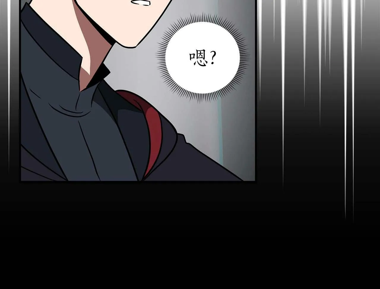 第64话 猎蛇工会 第216页