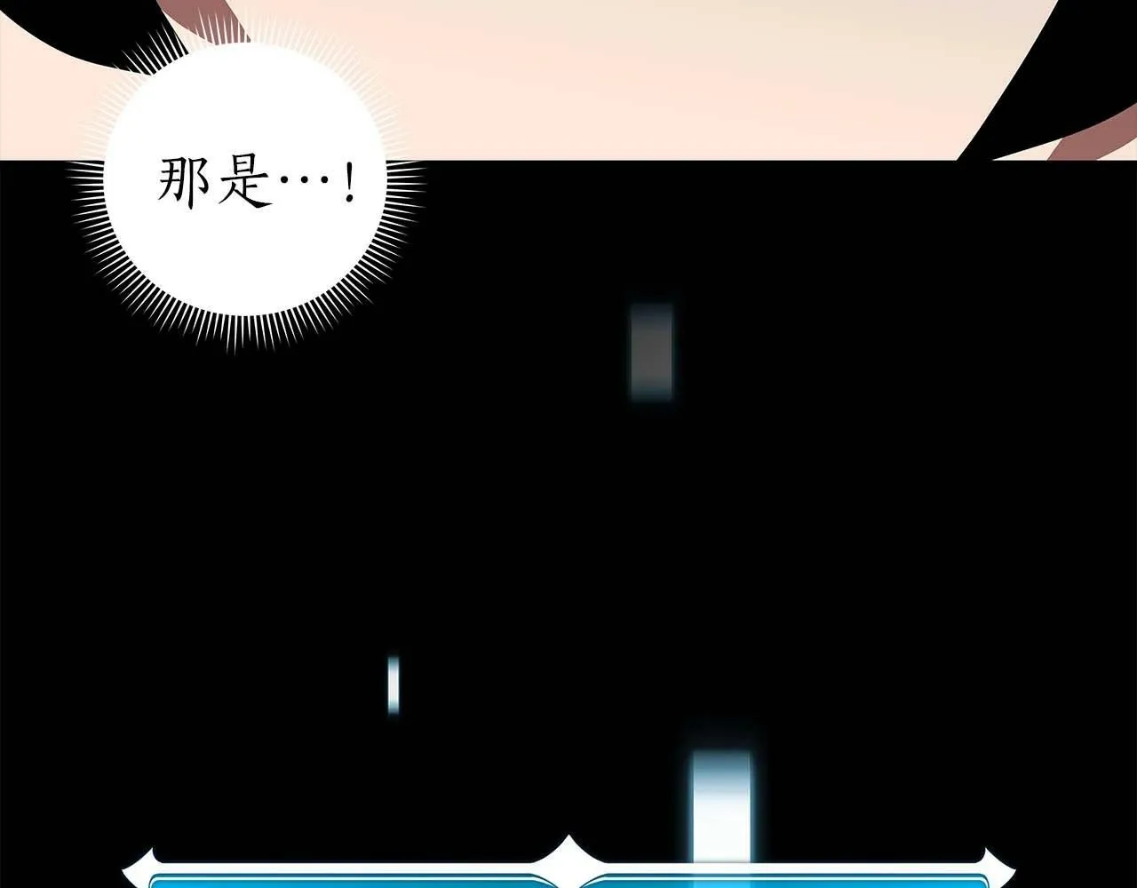 第64话 猎蛇工会 第218页