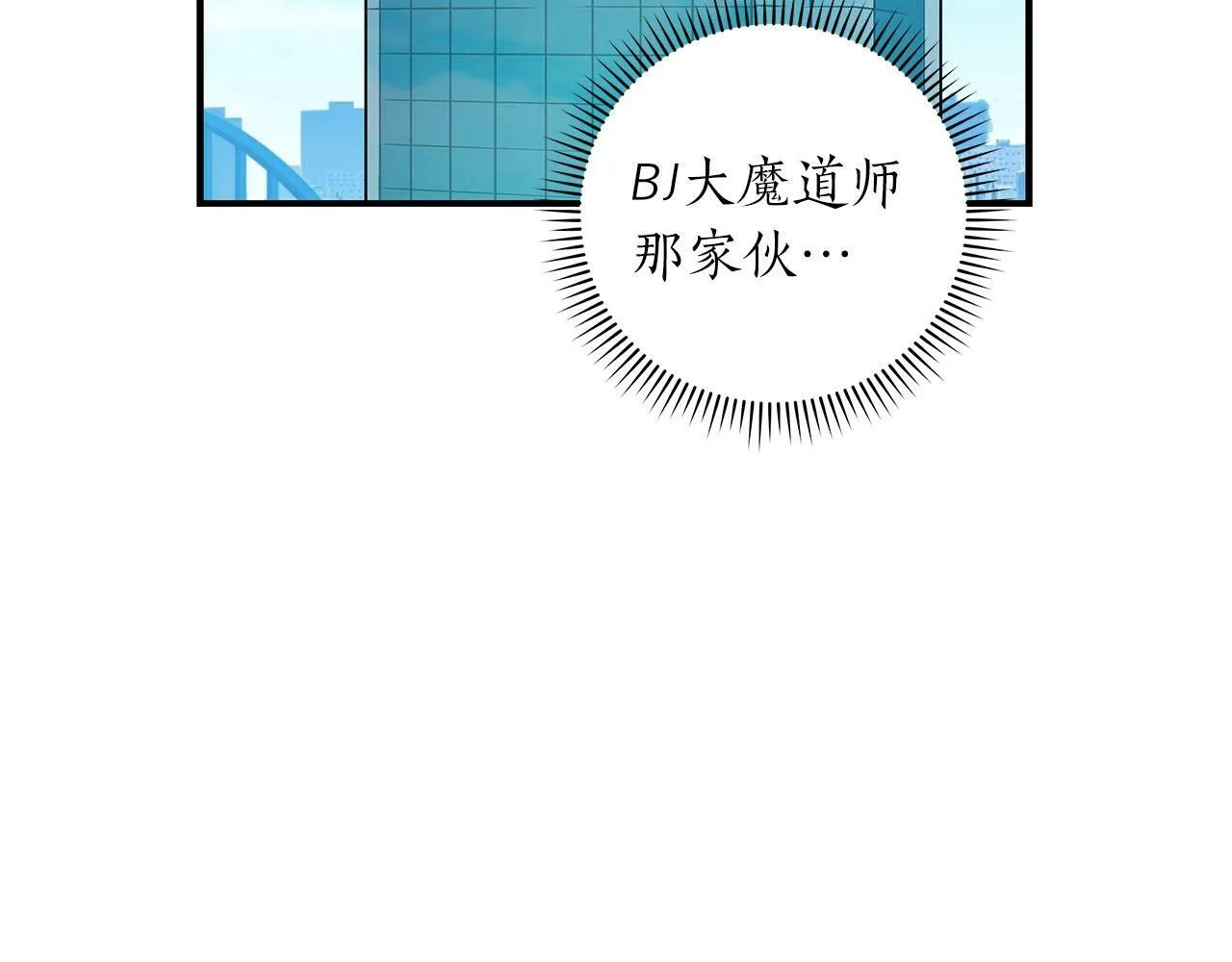 第65话 主线剧情 第3页