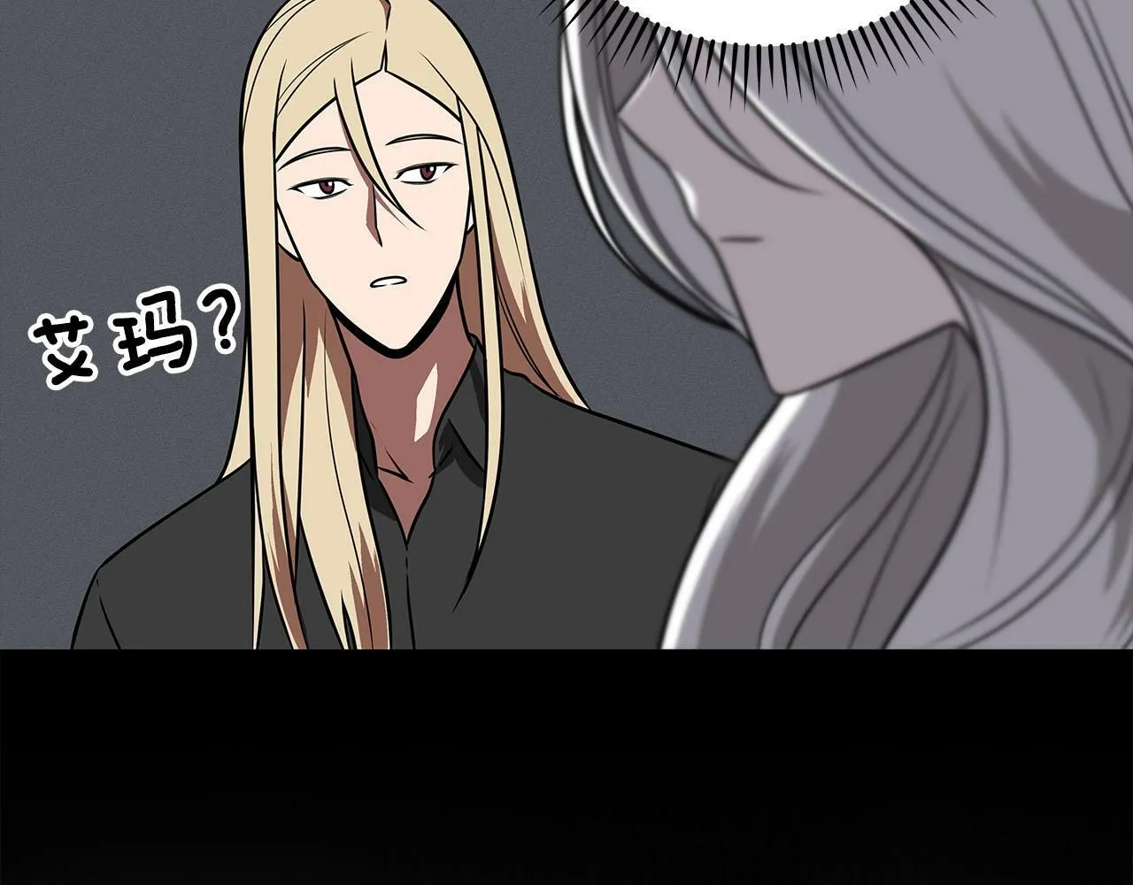 第65话 主线剧情 第27页