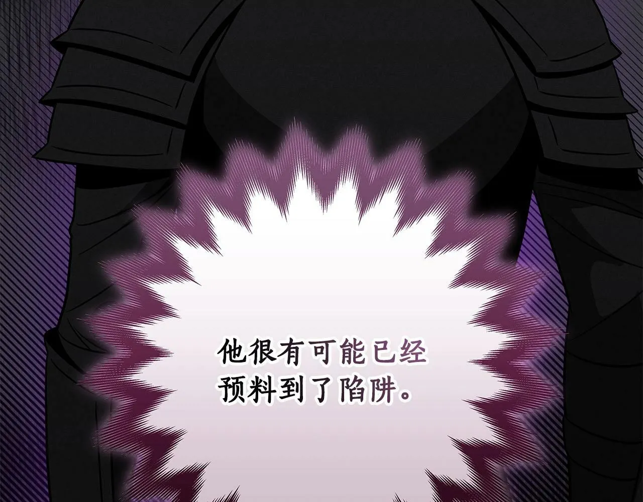 第65话 主线剧情 第29页