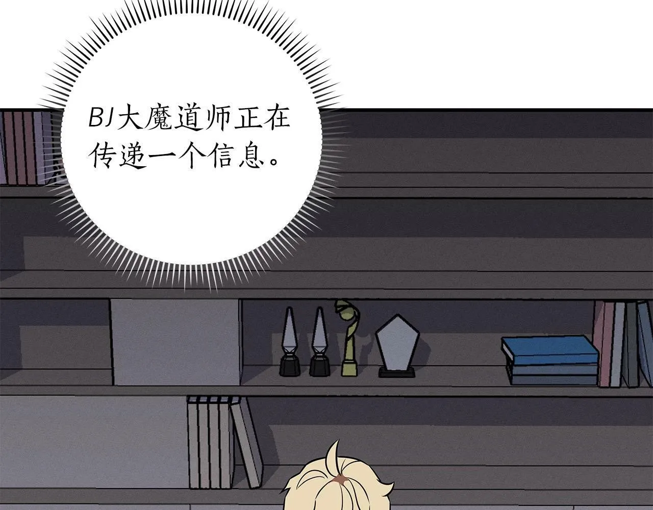 第65话 主线剧情 第46页