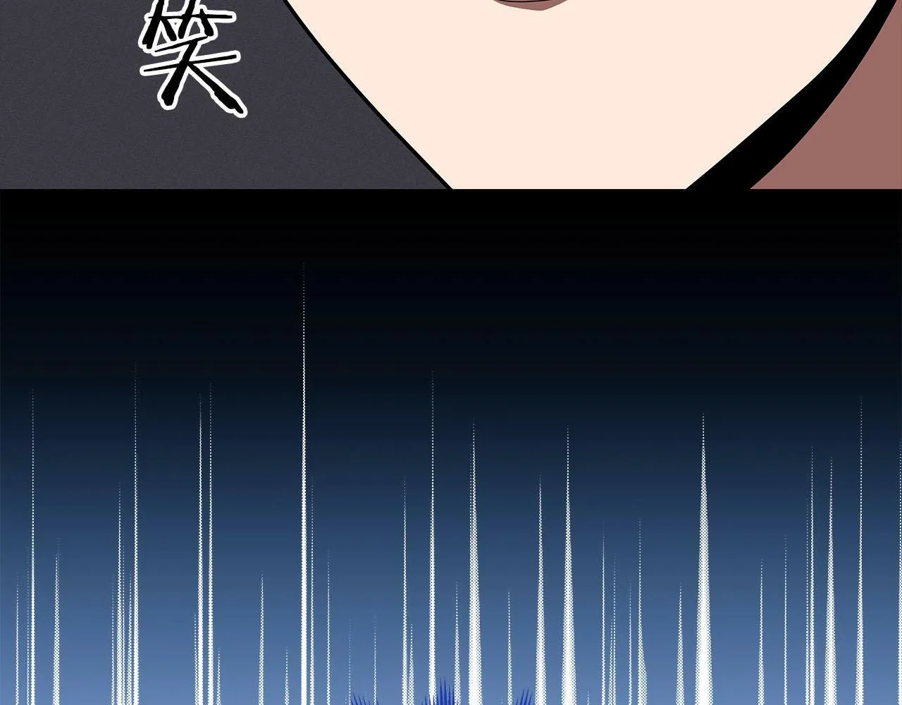 第65话 主线剧情 第54页
