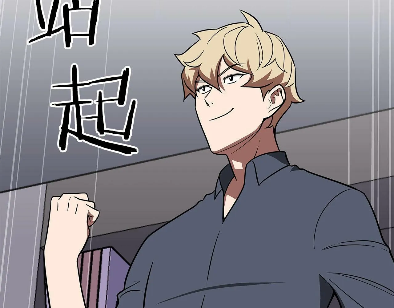 第65话 主线剧情 第56页