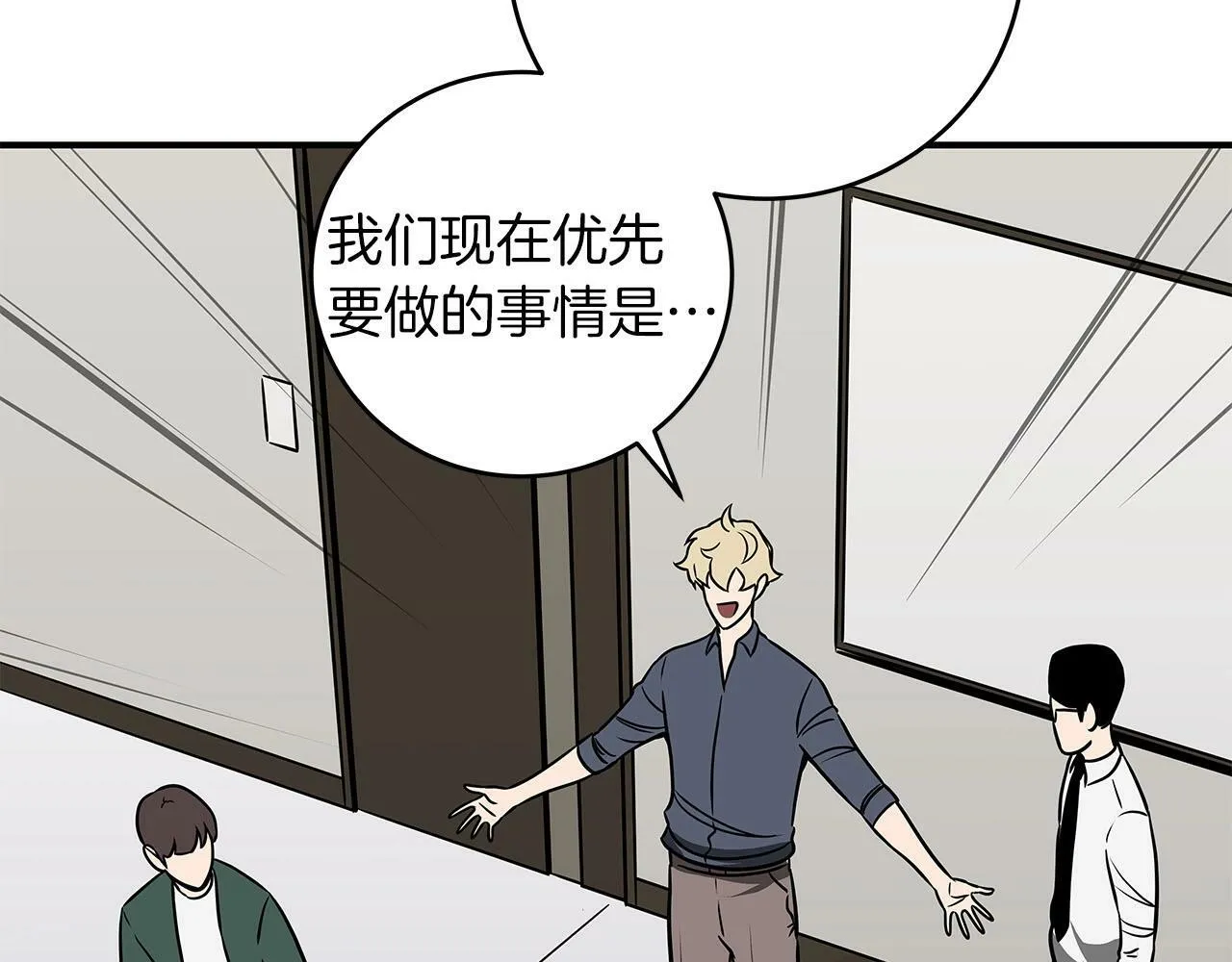第65话 主线剧情 第62页