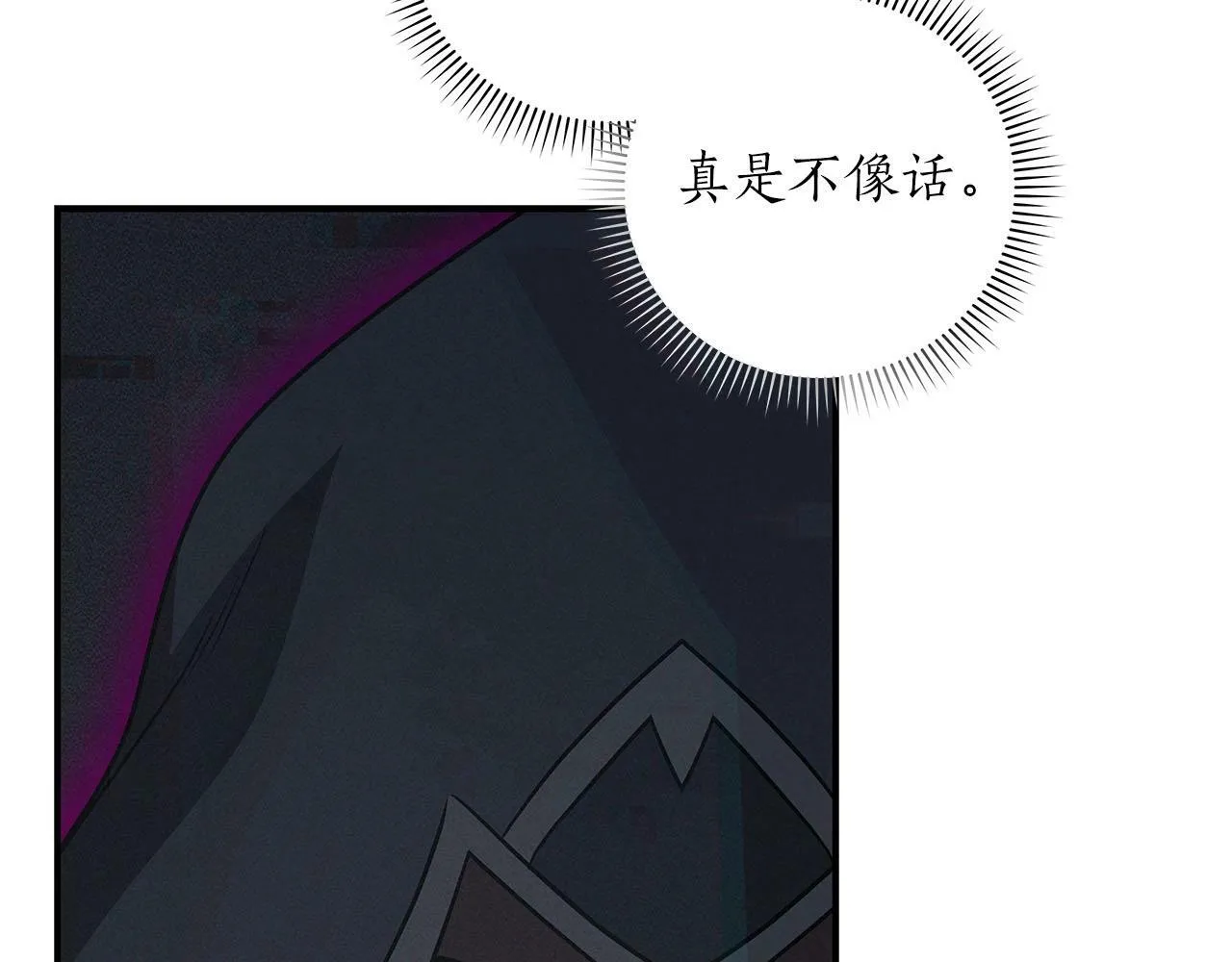 第65话 主线剧情 第74页