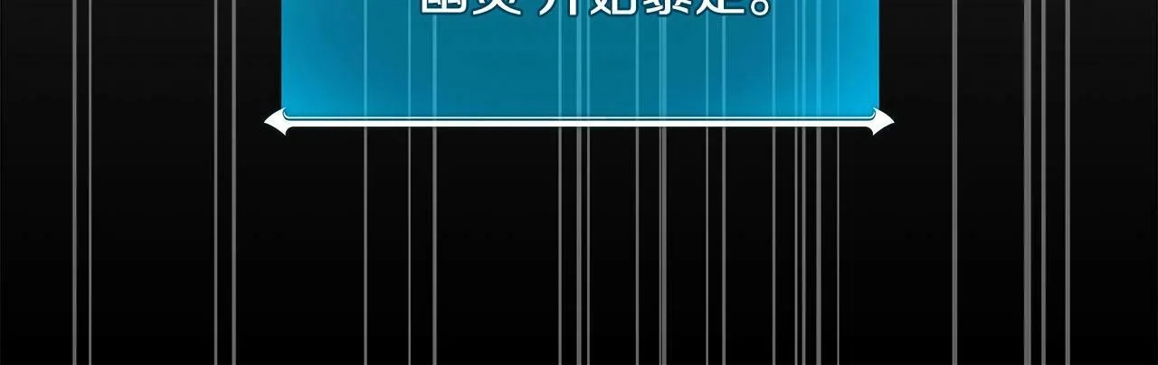 第65话 主线剧情 第86页