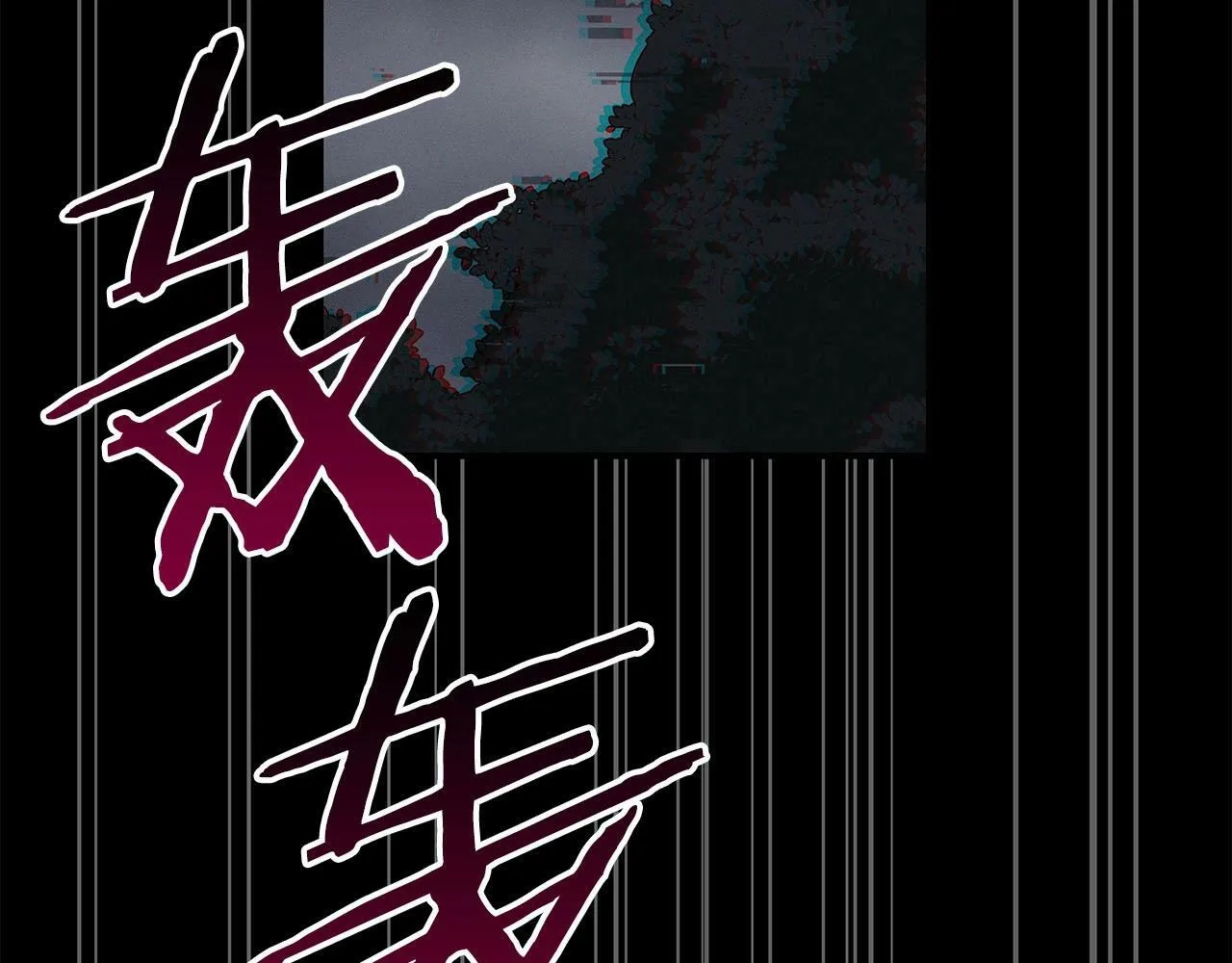 第65话 主线剧情 第88页