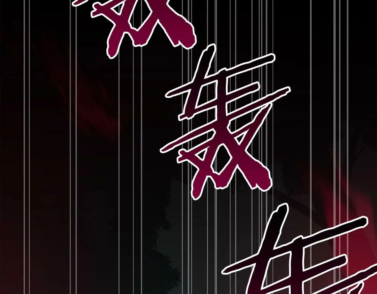 第65话 主线剧情 第89页