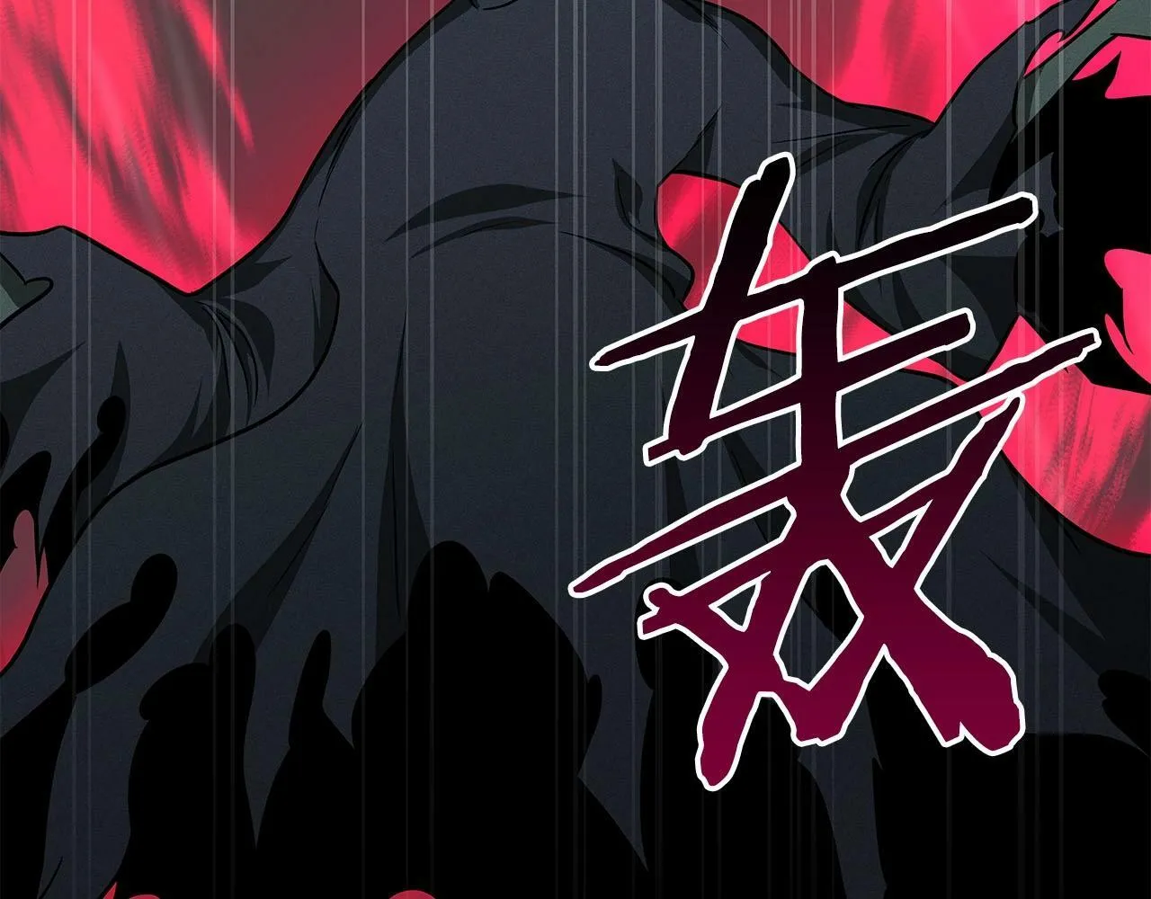 第65话 主线剧情 第91页
