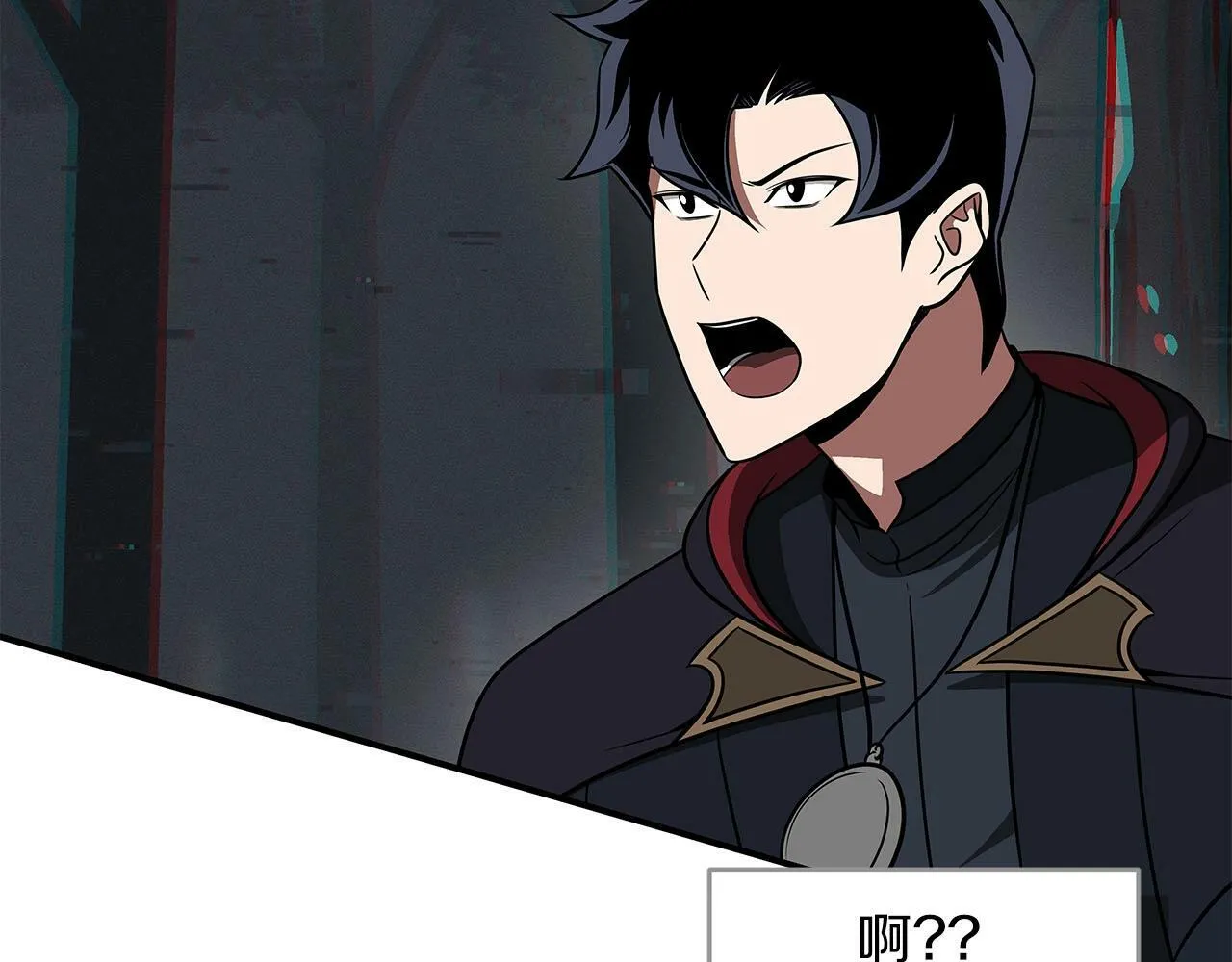 第65话 主线剧情 第97页