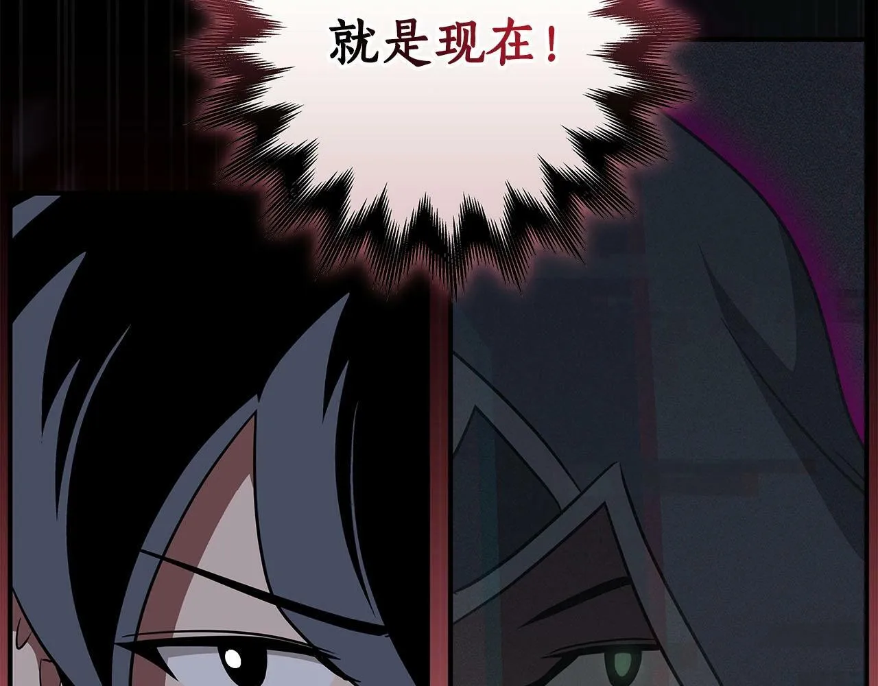 第65话 主线剧情 第107页