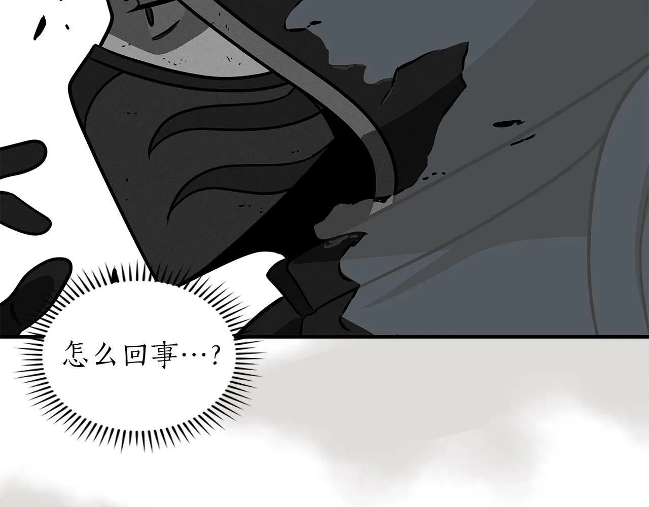 第65话 主线剧情 第117页