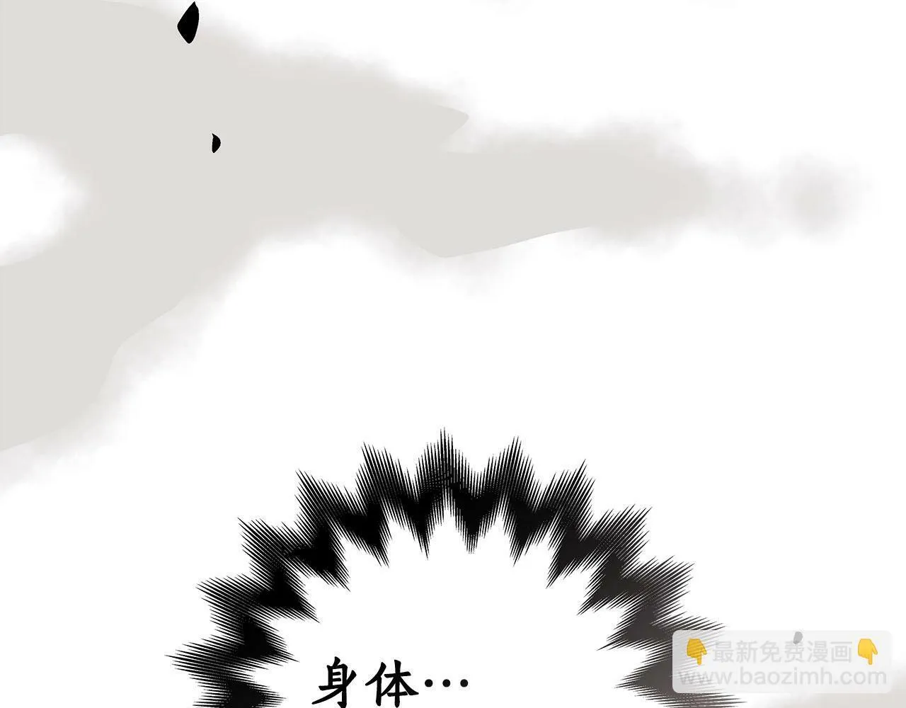 第65话 主线剧情 第118页