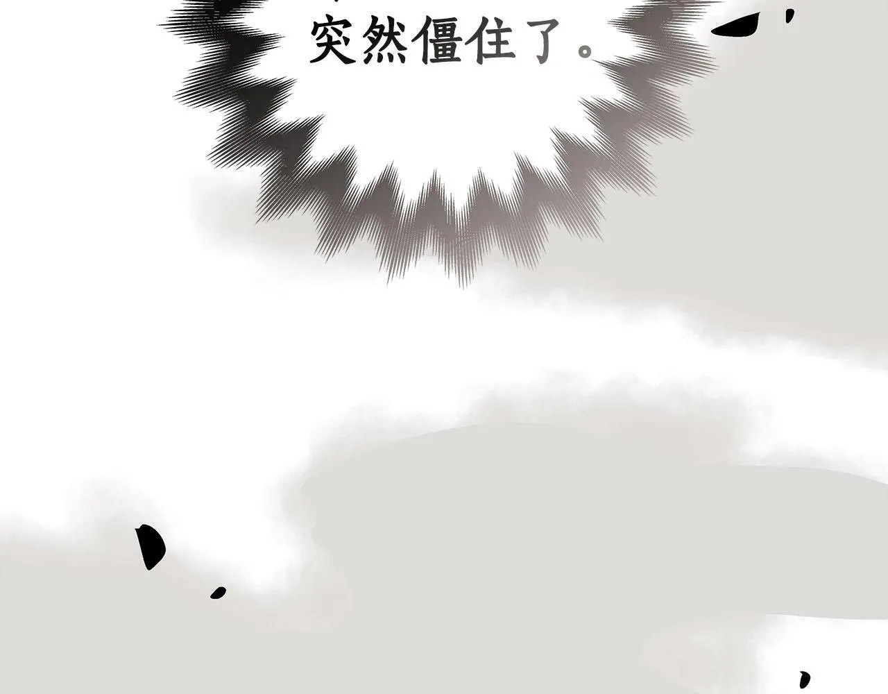 第65话 主线剧情 第119页
