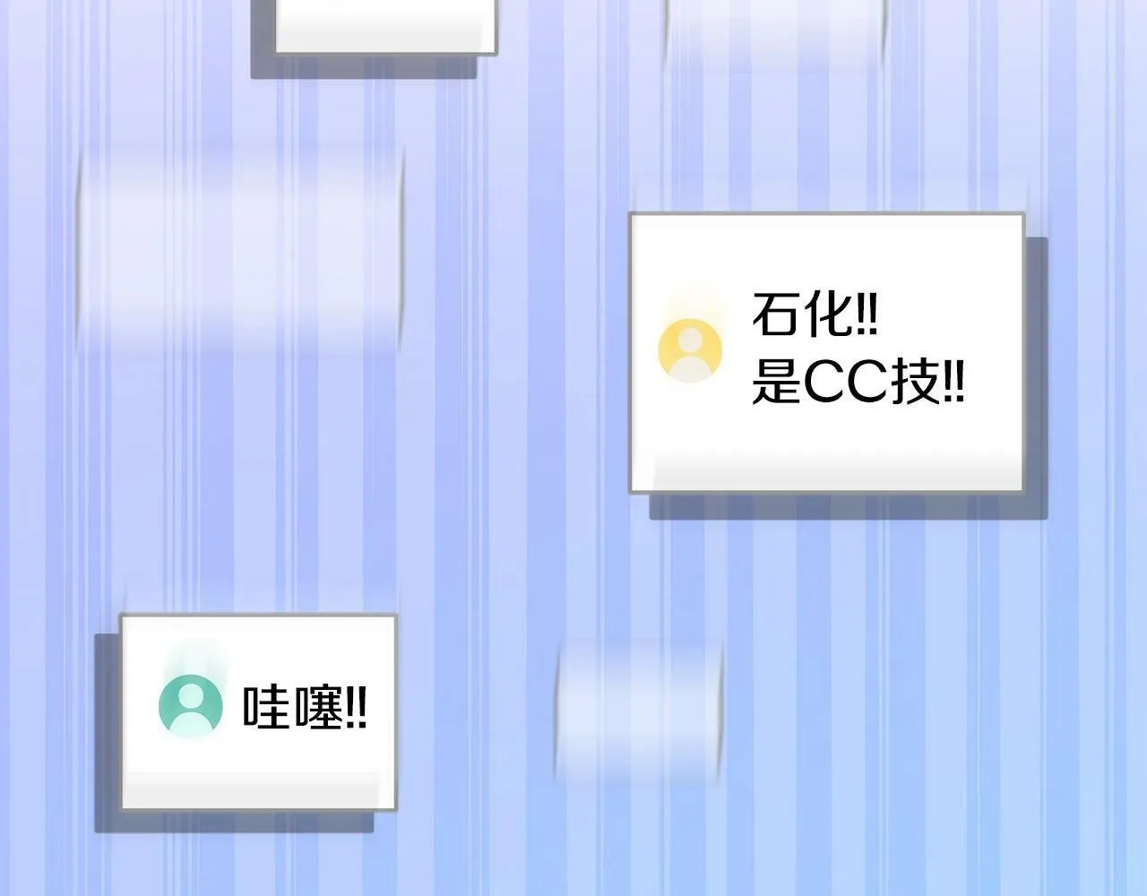 第65话 主线剧情 第129页