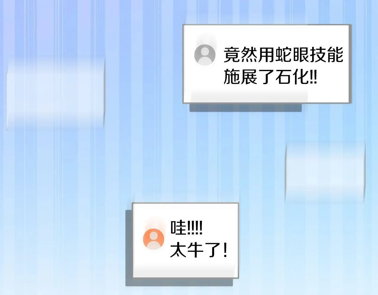 第65话 主线剧情 第130页