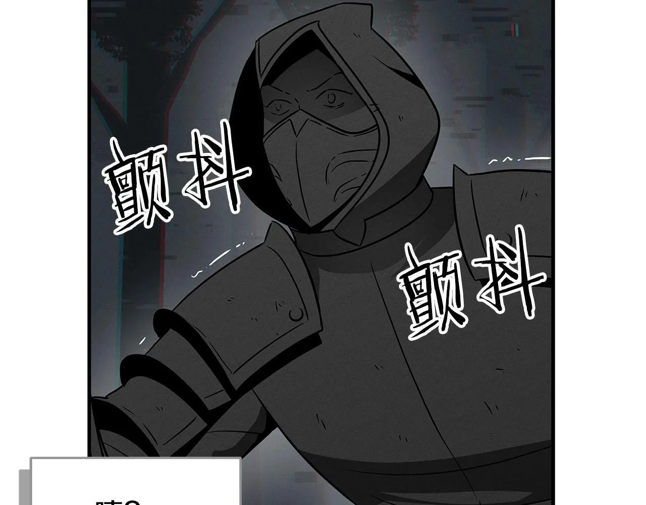 第65话 主线剧情 第132页