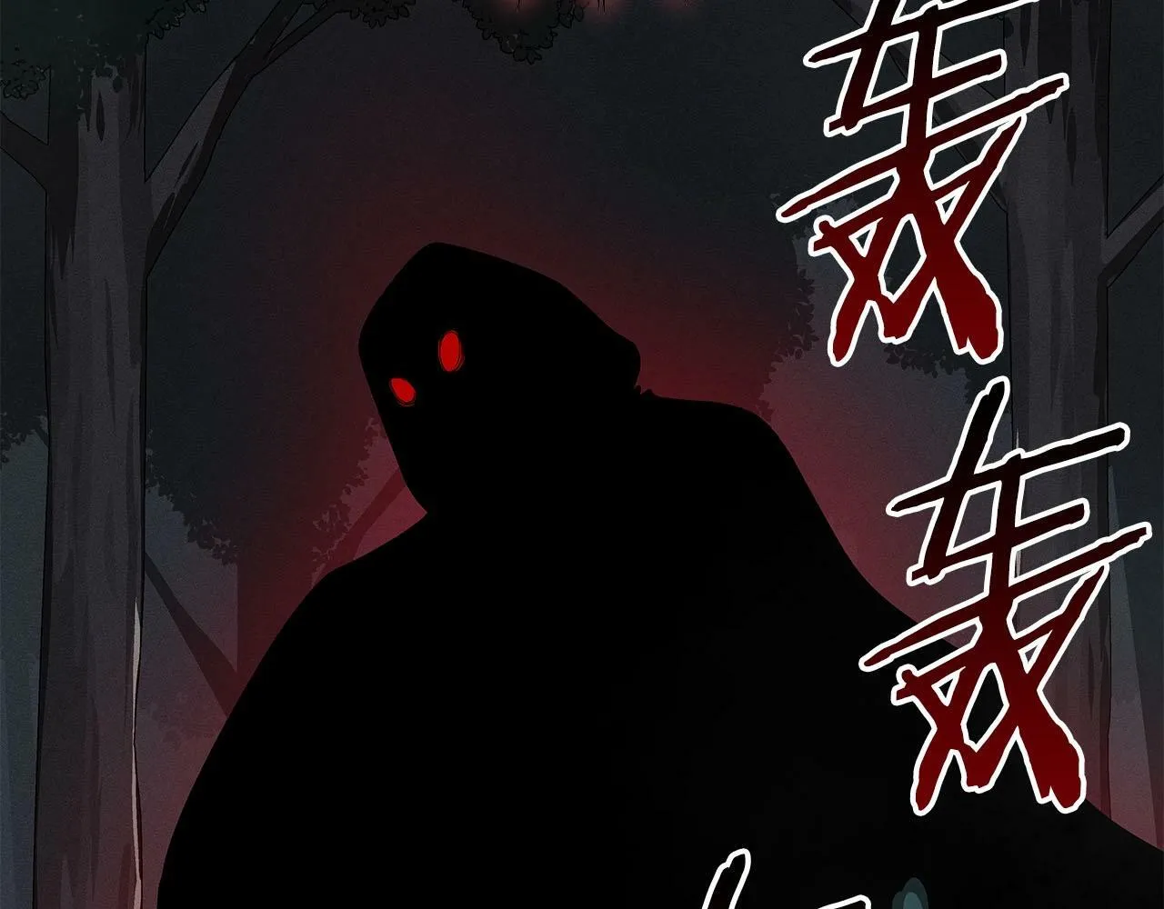 第65话 主线剧情 第145页
