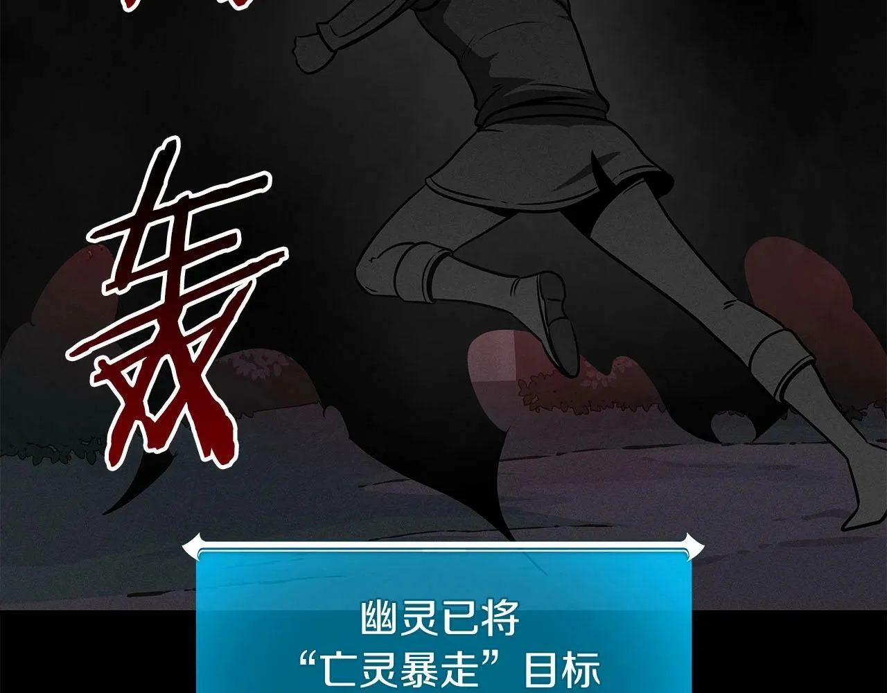 第65话 主线剧情 第147页