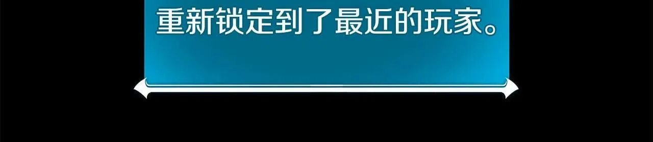 第65话 主线剧情 第148页