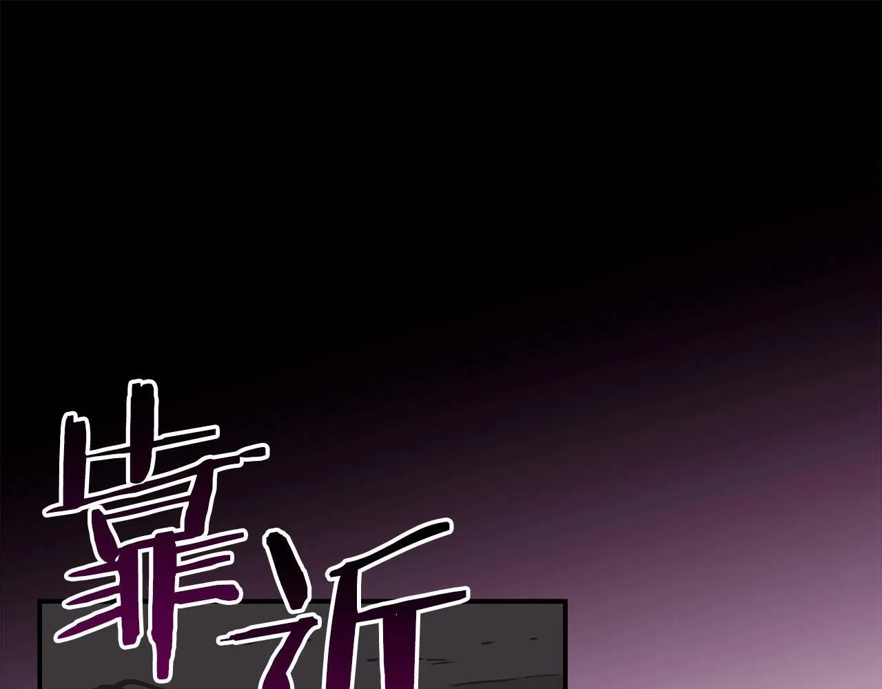 第65话 主线剧情 第149页