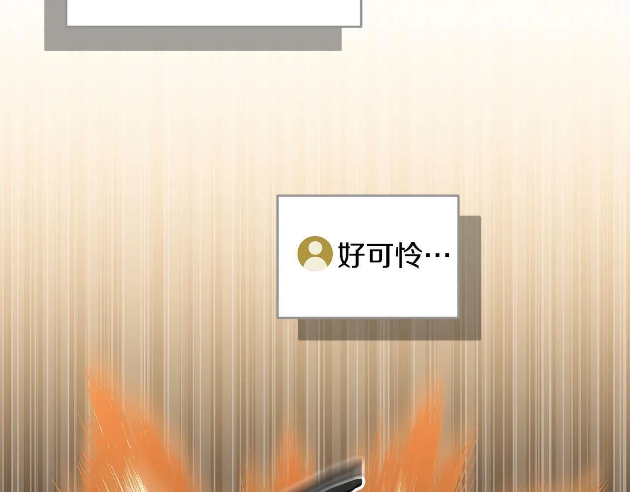 第65话 主线剧情 第152页