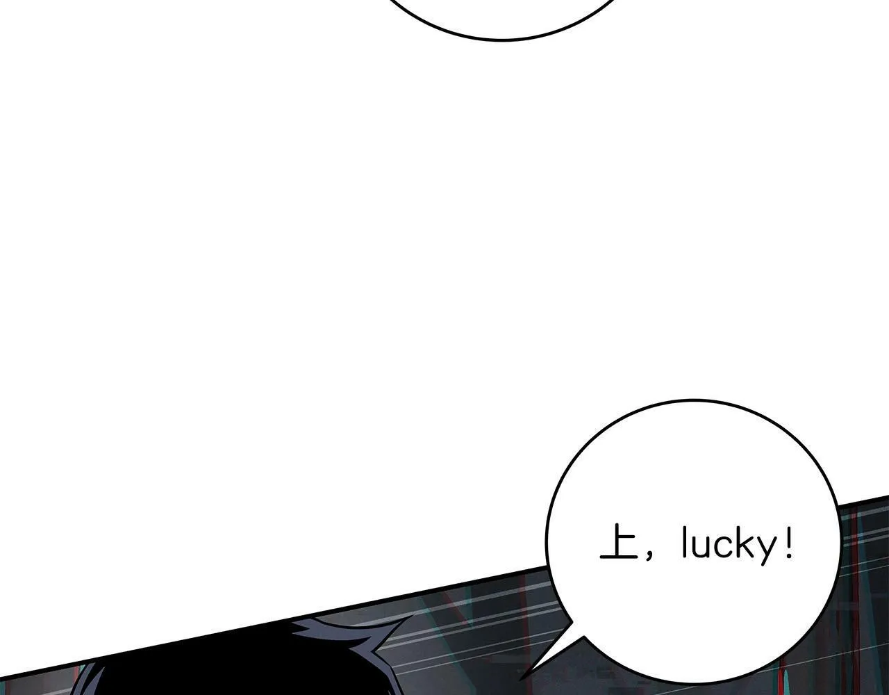 第65话 主线剧情 第161页