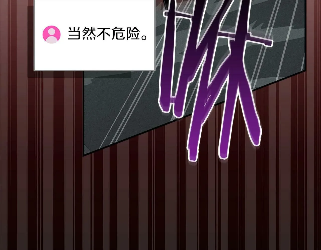 第65话 主线剧情 第170页