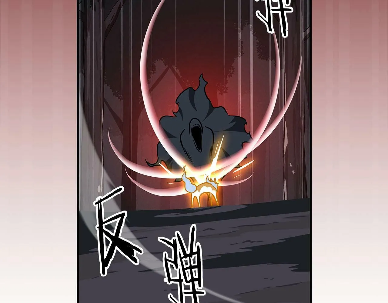 第65话 主线剧情 第176页
