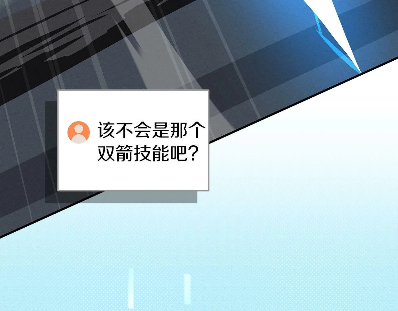 第65话 主线剧情 第184页