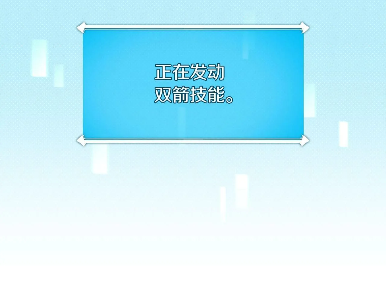 第65话 主线剧情 第185页