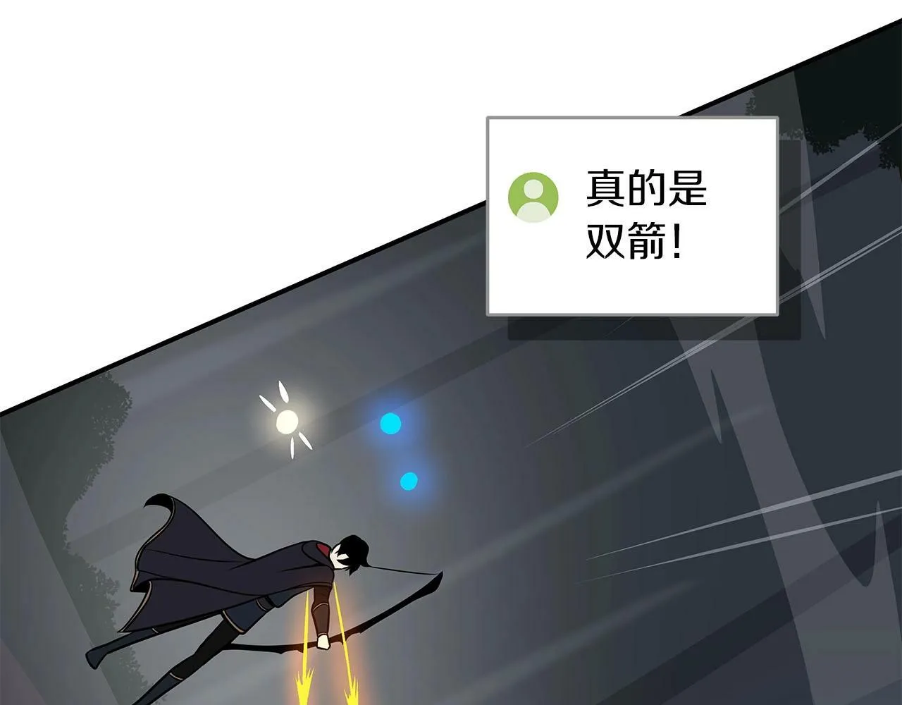 第65话 主线剧情 第186页