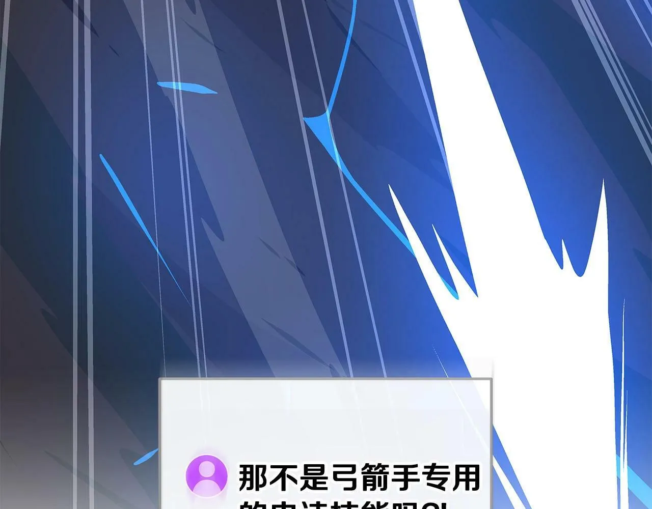 第65话 主线剧情 第189页