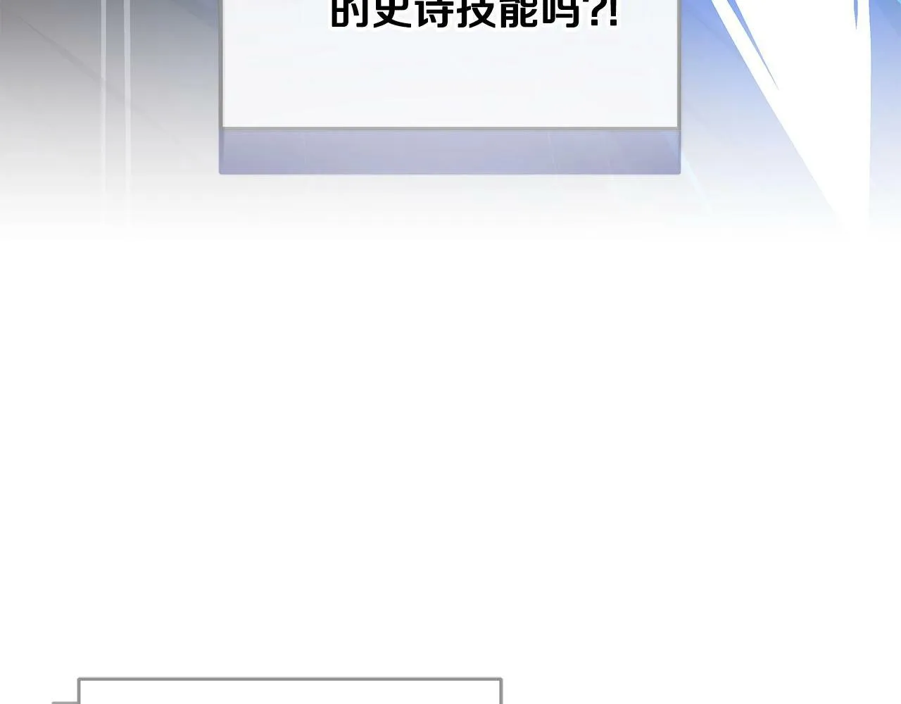 第65话 主线剧情 第190页