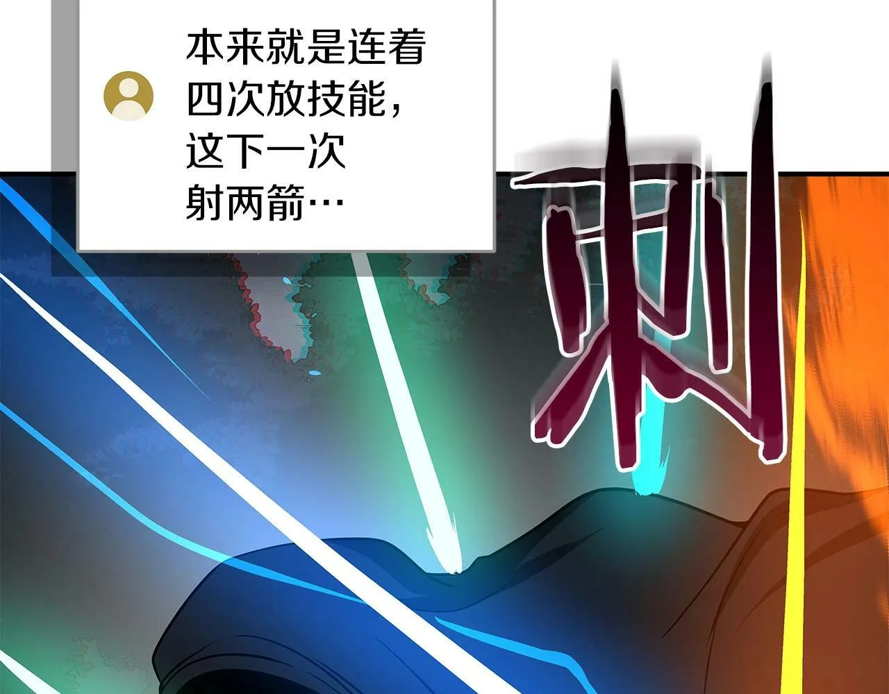 第65话 主线剧情 第191页