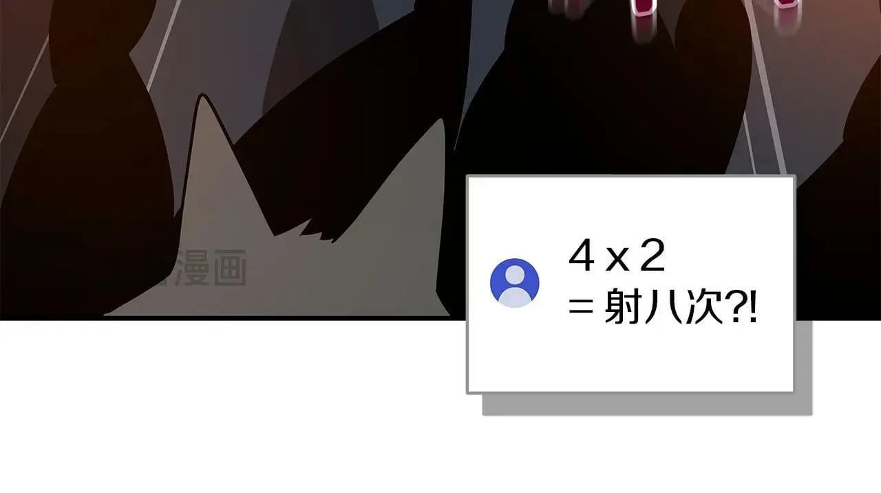 第65话 主线剧情 第194页