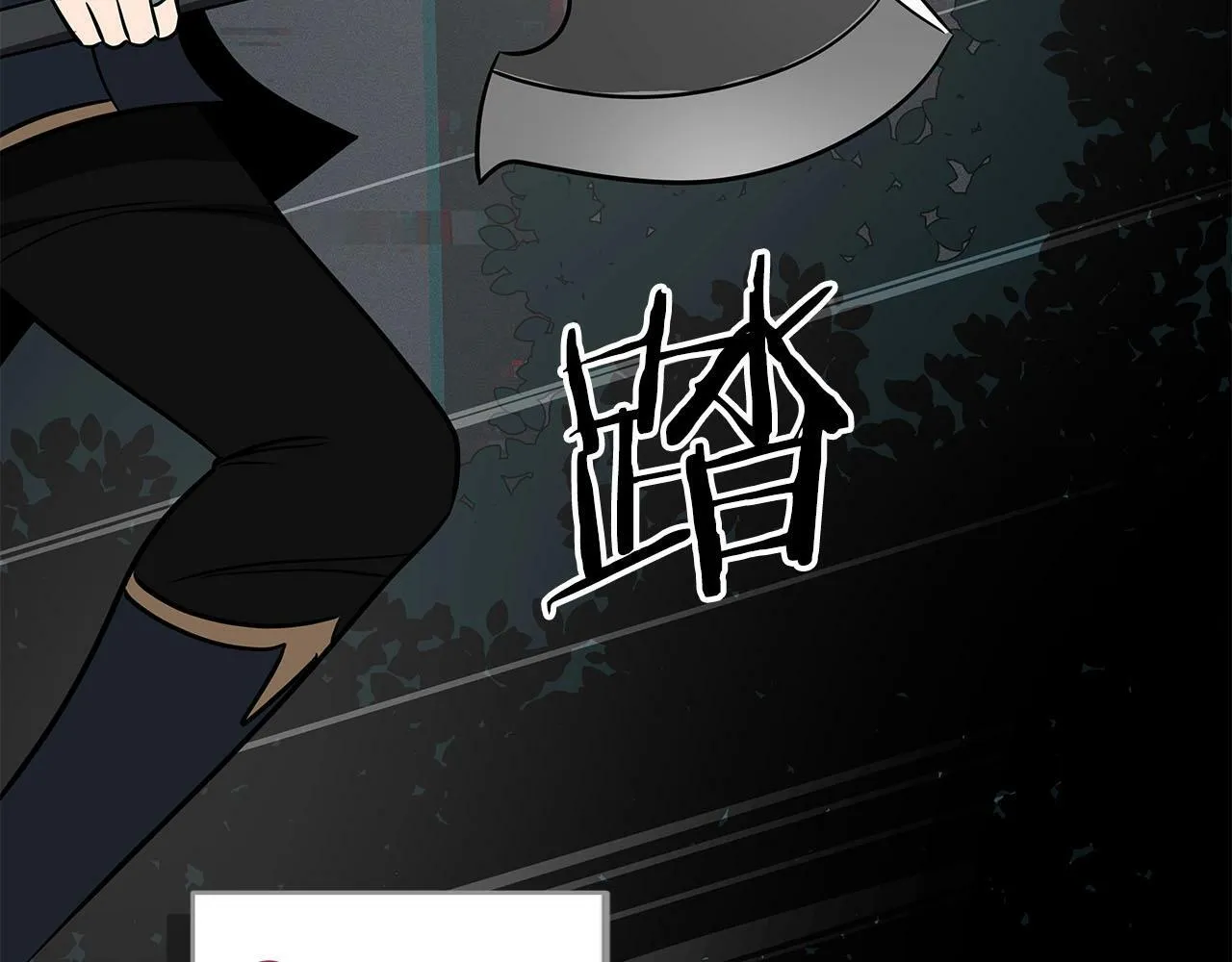 第65话 主线剧情 第199页