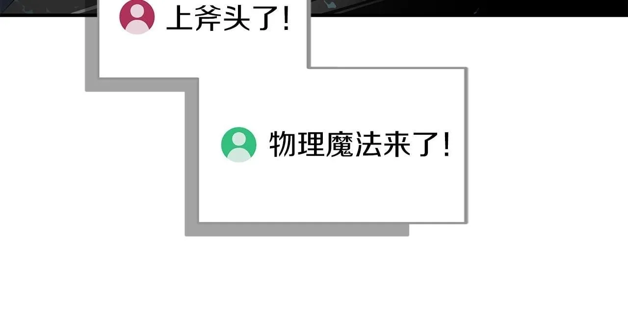 第65话 主线剧情 第200页