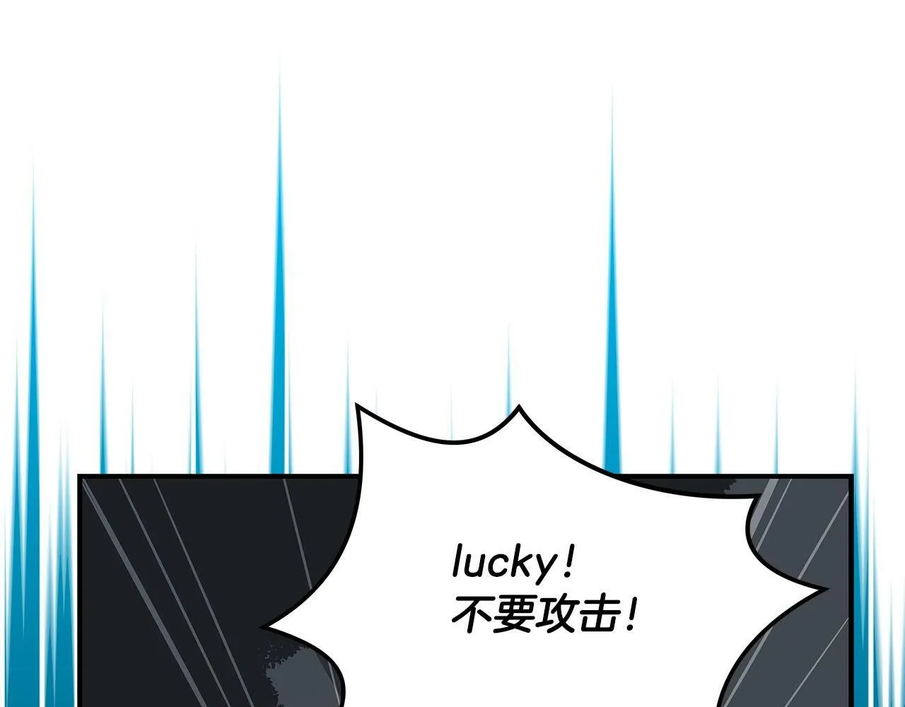 第65话 主线剧情 第201页