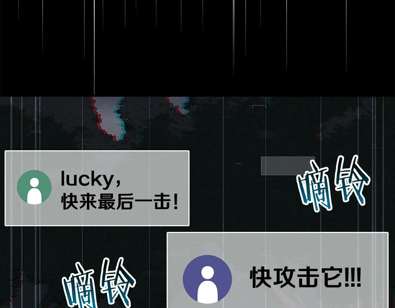 第65话 主线剧情 第204页