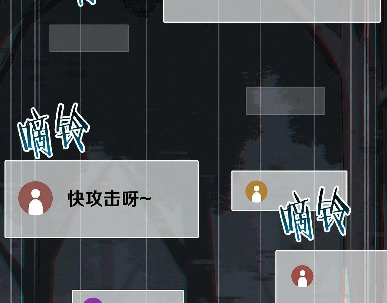 第65话 主线剧情 第205页