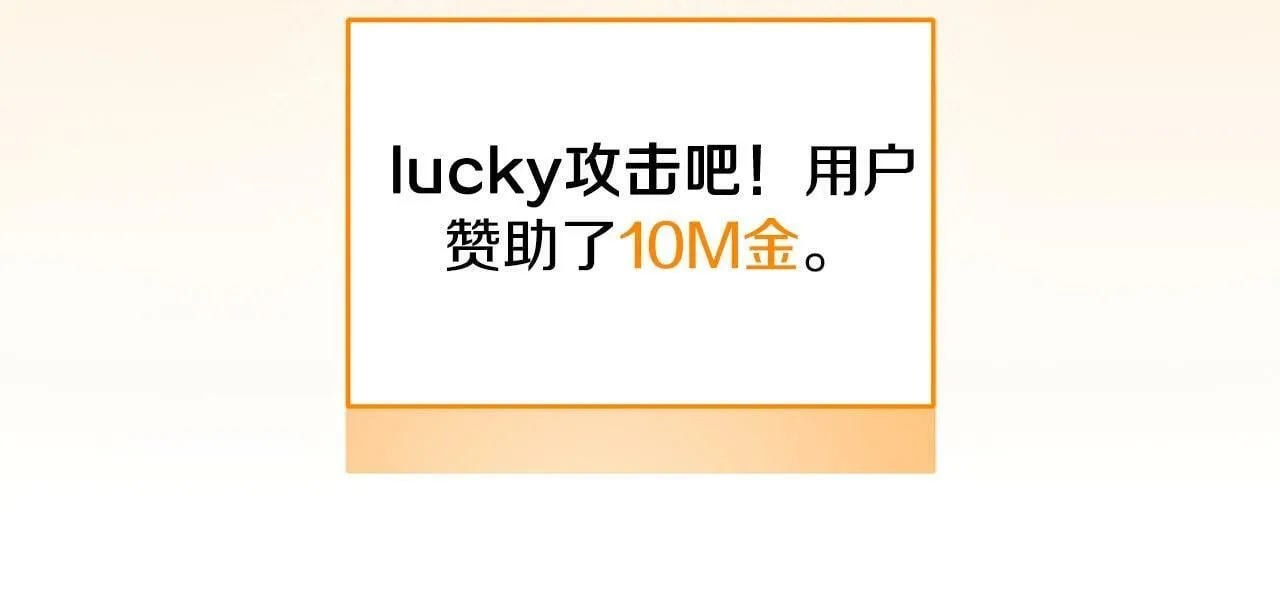 第65话 主线剧情 第208页