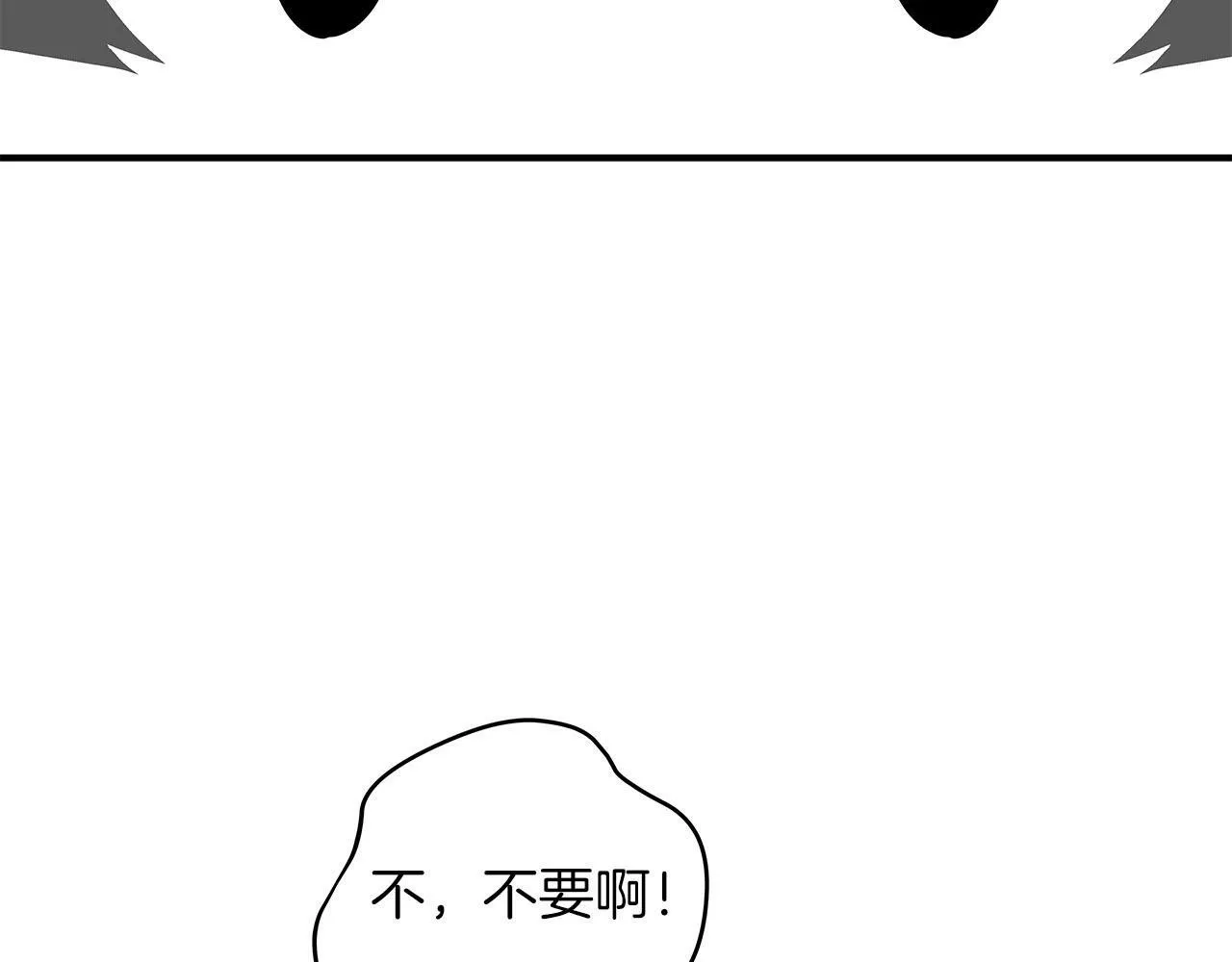 第65话 主线剧情 第210页