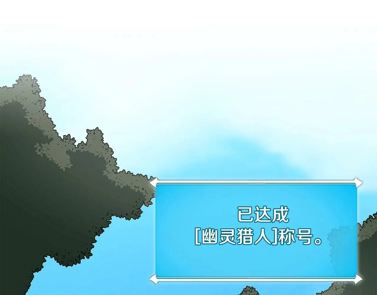 第65话 主线剧情 第218页