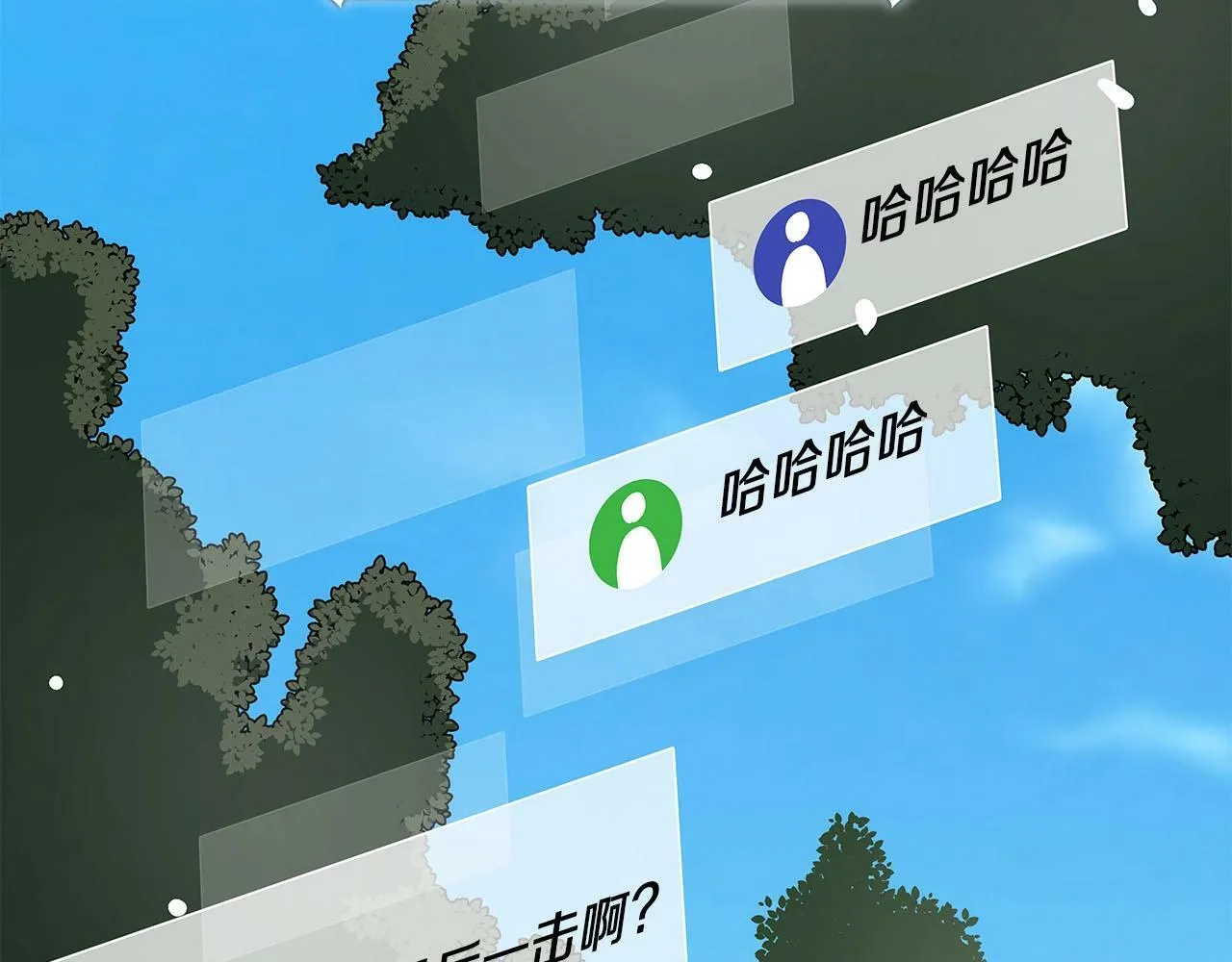第65话 主线剧情 第220页