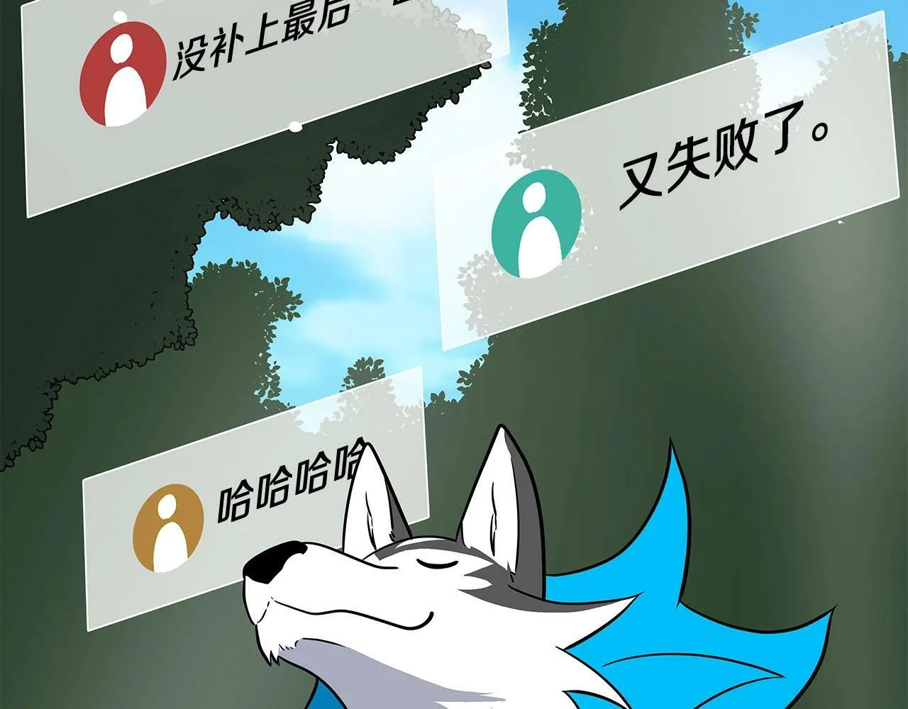 第65话 主线剧情 第221页