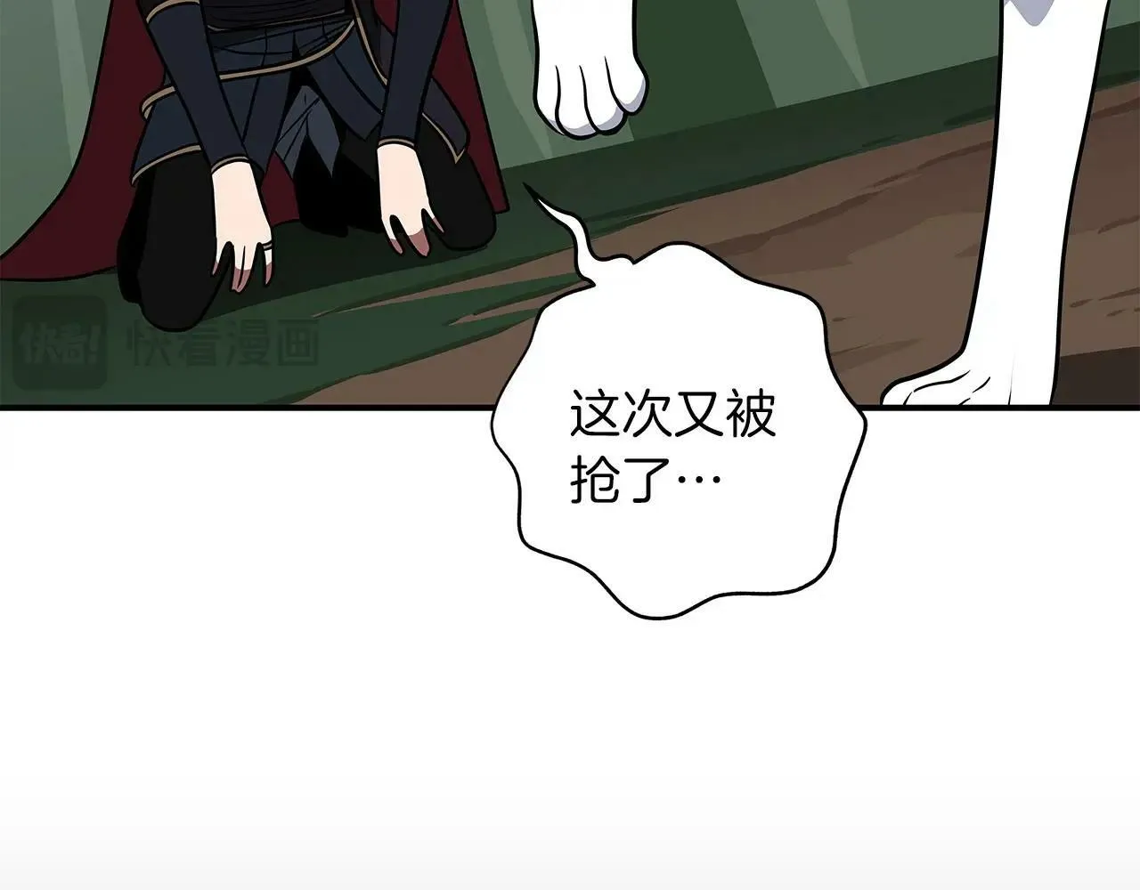 第65话 主线剧情 第223页