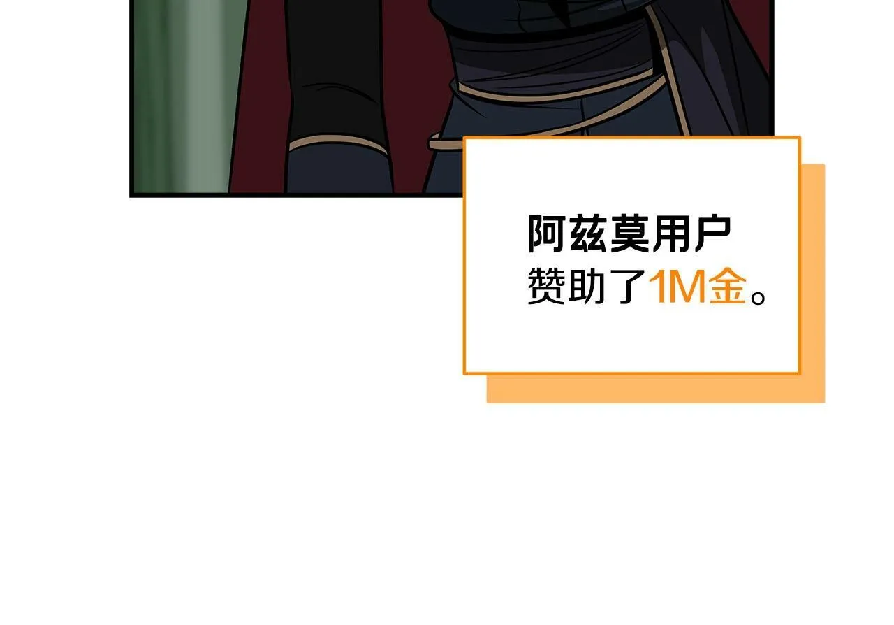 第65话 主线剧情 第228页